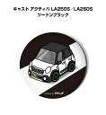 缶バッジ キーホルダー 丸型 31mm 54mm 車 車好き 祝い 納車 オリジナル プレゼント ギフト 記念品 メンズ 誕生日 彼氏 おしゃれ ダイハツ キャ...