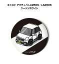 缶バッジ キーホルダー 丸型 31mm 54mm 車 車好き 祝い 納車 オリジナル プレゼント ギフト 記念品 メンズ 誕生日 彼氏 おしゃれ ダイハツ キャ...