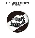 缶バッジ キーホルダー 丸型 31mm 54mm 車 車好き 祝い 納車 オリジナル プレゼント ギフト 記念品 メンズ 誕生日 彼氏 おしゃれ ダイハツ ロッ...