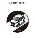 缶バッジ キーホルダー 丸型 31mm 54mm 車 車好き 祝い 納車 オリジナル プレゼント ギフト 記念品 メンズ 誕生日 彼氏 おしゃれ ニッサン セレ...