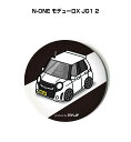 缶バッジ キーホルダー 丸型 31mm 54mm 車 車好き 祝い 納車 オリジナル プレゼント ギフト 記念品 メンズ 誕生日 彼氏 おしゃれ ホンダ N-O...