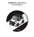 缶バッジ キーホルダー 丸型 31mm 54mm 車 車好き 祝い 納車 オリジナル プレゼント ギフト 記念品 メンズ 誕生日 彼氏 おしゃれ ホンダ N-O...