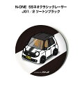 缶バッジ キーホルダー 丸型 31mm 54mm 車 車好き 祝い 納車 オリジナル プレゼント ギフト 記念品 メンズ 誕生日 彼氏 おしゃれ ホンダ N-O...