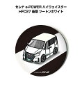 缶バッジ キーホルダー 丸型 31mm 54mm 車 車好き 祝い 納車 オリジナル プレゼント ギフト 記念品 メンズ 誕生日 彼氏 おしゃれ ニッサン セレ...