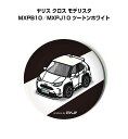 缶バッジ キーホルダー 丸型 31mm 54mm 車 車好き 祝い 納車 オリジナル プレゼント ギフト 記念品 メンズ 誕生日 彼氏 おしゃれ トヨタ ヤリス...