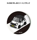 缶バッジ キーホルダー 丸型 31mm 54mm 車 車好き 祝い 納車 オリジナル プレゼント ギフト 記念品 メンズ 誕生日 彼氏 おしゃれ ホンダ N-O...