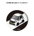 缶バッジ キーホルダー 丸型 31mm 54mm 車 車好き 祝い 納車 オリジナル プレゼント ギフト 記念品 メンズ 誕生日 彼氏 おしゃれ ホンダ N-O...