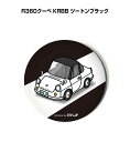 缶バッジ キーホルダー 丸型 31mm 54mm 車 車好き 祝い 納車 オリジナル プレゼント ギフト 記念品 メンズ 誕生日 彼氏 おしゃれ マツダ R36...