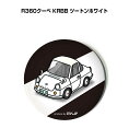缶バッジ キーホルダー 丸型 31mm 54mm 車 車好き 祝い 納車 オリジナル プレゼント ギフト 記念品 メンズ 誕生日 彼氏 おしゃれ マツダ R36...