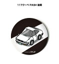 缶バッジ キーホルダー 丸型 31mm 54mm 車 車好き 祝い 納車 オリジナル プレゼント ギフト 記念品 メンズ 誕生日 彼氏 おしゃれ いすゞ 117...