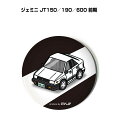 缶バッジ キーホルダー 丸型 31mm 54mm 車 車好き 祝い 納車 オリジナル プレゼント ギフト 記念品 メンズ 誕生日 彼氏 おしゃれ 送料無料
