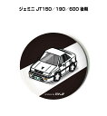 缶バッジ キーホルダー 丸型 31mm 54mm 車 車好き 祝い 納車 オリジナル プレゼント ギフト 記念品 メンズ 誕生日 彼氏 おしゃれ 送料無料