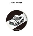 缶バッジ キーホルダー 丸型 31mm 54mm 車 車好き 祝い 納車 オリジナル プレゼント ギフト 記念品 メンズ 誕生日 彼氏 おしゃれ 送料無料