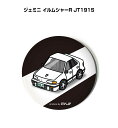 缶バッジ キーホルダー 丸型 31mm 54mm 車 車好き 祝い 納車 オリジナル プレゼント ギフト 記念品 メンズ 誕生日 彼氏 おしゃれ 送料無料