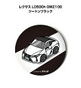 缶バッジ キーホルダー 丸型 31mm 54mm 車 車好き 祝い 納車 オリジナル プレゼント ギフト 記念品 メンズ 誕生日 彼氏 おしゃれ 送料無料
