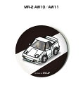 缶バッジ キーホルダー 丸型 31mm 54mm 車 車好き 祝い 納車 オリジナル プレゼント ギフト 記念品 メンズ 誕生日 彼氏 おしゃれ 送料無料