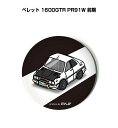 缶バッジ キーホルダー 丸型 31mm 54mm 車 車好き 祝い 納車 オリジナル プレゼント ギフト 記念品 メンズ 誕生日 彼氏 おしゃれ 送料無料