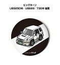 缶バッジ キーホルダー 丸型 31mm 54mm 車 車好き 祝い 納車 オリジナル プレゼント ギフト 記念品 メンズ 誕生日 彼氏 おしゃれ いすゞ ビッグ...