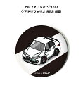 缶バッジ キーホルダー 丸型 31mm 54mm 車 車好き 祝い 納車 オリジナル プレゼント ギフト 記念品 メンズ 誕生日 彼氏 おしゃれ 送料無料