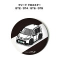 缶バッジ キーホルダー 丸型 31mm 54mm 車 車好き 祝い 納車 オリジナル プレゼント ギフト 記念品 メンズ 誕生日 彼氏 おしゃれ 送料無料