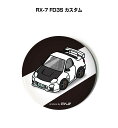 缶バッジ キーホルダー 丸型 31mm 54mm 車 車好き 祝い 納車 オリジナル プレゼント ギフト 記念品 メンズ 誕生日 彼氏 おしゃれ 送料無料