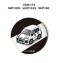 缶バッジ キーホルダー 丸型 31mm 54mm 車 車好き 祝い 納車 オリジナル プレゼント ギフト 記念品 メンズ 誕生日 彼氏 おしゃれ 送料無料