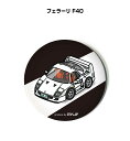缶バッジ キーホルダー 丸型 31mm 54mm 車 車好き 祝い 納車 オリジナル プレゼント ギフト 記念品 メンズ 誕生日 彼氏 おしゃれ 送料無料
