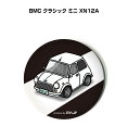 缶バッジ キーホルダー 丸型 31mm 54mm 車 車好き 祝い 納車 オリジナル プレゼント ギフト 記念品 メンズ 誕生日 彼氏 おしゃれ 送料無料