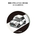 缶バッジ キーホルダー 丸型 31mm 54mm 車 車好き 祝い 納車 オリジナル プレゼント ギフト 記念品 メンズ 誕生日 彼氏 おしゃれ 送料無料