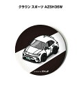 缶バッジ キーホルダー 丸型 31mm 54mm 車 車好き 祝い 納車 オリジナル プレゼント ギフト 記念品 メンズ 誕生日 彼氏 おしゃれ 送料無料