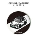 缶バッジ キーホルダー 丸型 31mm 54mm 車 車好き 祝い 納車 オリジナル プレゼント ギフト 記念品 メンズ 誕生日 彼氏 おしゃれ 送料無料