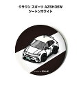 缶バッジ キーホルダー 丸型 31mm 54mm 車 車好き 祝い 納車 オリジナル プレゼント ギフト 記念品 メンズ 誕生日 彼氏 おしゃれ 送料無料