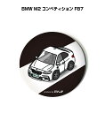 缶バッジ キーホルダー 丸型 31mm 54mm 車 車好き 祝い 納車 オリジナル プレゼント ギフト 記念品 メンズ 誕生日 彼氏 おしゃれ 送料無料