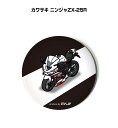 缶バッジ キーホルダー 丸型 31mm 54mm 車 車好き 祝い 納車 オリジナル プレゼント ギフト 記念品 メンズ 誕生日 彼氏 おしゃれ 送料無料