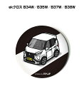 缶バッジ キーホルダー 丸型 31mm 54mm 車 車好き 祝い 納車 オリジナル プレゼント ギフト 記念品 メンズ 誕生日 彼氏 おしゃれ 送料無料