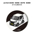 缶バッジ キーホルダー 丸型 31mm 54mm 車 車好き 祝い 納車 オリジナル プレゼント ギフト 記念品 メンズ 誕生日 彼氏 おしゃれ ミツビシ ek...