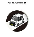 缶バッジ キーホルダー 丸型 31mm 54mm 車 車好き 祝い 納車 オリジナル プレゼント ギフト 記念品 メンズ 誕生日 彼氏 おしゃれ 送料無料