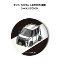 缶バッジ キーホルダー 丸型 31mm 54mm 車 車好き 祝い 納車 オリジナル プレゼント ギフト 記念品 メンズ 誕生日 彼氏 おしゃれ 送料無料