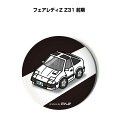 缶バッジ キーホルダー 丸型 31mm 54mm 車 車好き 祝い 納車 オリジナル プレゼント ギフト 記念品 メンズ 誕生日 彼氏 おしゃれ ニッサン フェ...