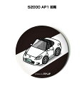 缶バッジ キーホルダー 丸型 31mm 54mm 車 車好き 祝い 納車 オリジナル プレゼント ギフト 記念品 メンズ 誕生日 彼氏 おしゃれ 送料無料