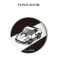 缶バッジ キーホルダー 丸型 31mm 54mm 車 車好き 祝い 納車 オリジナル プレゼント ギフト 記念品 メンズ 誕生日 彼氏 おしゃれ 送料無料