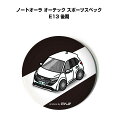 缶バッジ キーホルダー 丸型 31mm 54mm 車 車好き 祝い 納車 オリジナル プレゼント ギフト 記念品 メンズ 誕生日 彼氏 おしゃれ 送料無料