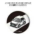 缶バッジ キーホルダー 丸型 31mm 54mm 車 車好き 祝い 納車 オリジナル プレゼント ギフト 記念品 メンズ 誕生日 彼氏 おしゃれ 送料無料