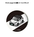 缶バッジ キーホルダー 丸型 31mm 54mm 車 車好き 祝い 納車 オリジナル プレゼント ギフト 記念品 メンズ 誕生日 彼氏 おしゃれ 送料無料