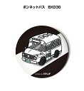 缶バッジ キーホルダー 丸型 31mm 54mm 車 車好き 祝い 納車 オリジナル プレゼント ギフト 記念品 メンズ 誕生日 彼氏 おしゃれ 送料無料