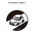 缶バッジ キーホルダー 丸型 31mm 54mm 車 車好き 祝い 納車 オリジナル プレゼント ギフト 記念品 メンズ 誕生日 彼氏 おしゃれ 送料無料