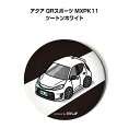 缶バッジ キーホルダー 丸型 31mm 54mm 車 車好き 祝い 納車 オリジナル プレゼント ギフト 記念品 メンズ 誕生日 彼氏 おしゃれ 送料無料