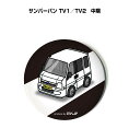 缶バッジ キーホルダー 丸型 31mm 54mm 車 車好き 祝い 納車 オリジナル プレゼント ギフト 記念品 メンズ 誕生日 彼氏 おしゃれ 送料無料
