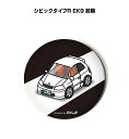 缶バッジ キーホルダー 丸型 31mm 54mm 車 車好き 祝い 納車 オリジナル プレゼント ギフト 記念品 メンズ 誕生日 彼氏 おしゃれ 送料無料