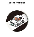 缶バッジ キーホルダー 丸型 31mm 54mm 車 車好き 祝い 納車 オリジナル プレゼント ギフト 記念品 メンズ 誕生日 彼氏 おしゃれ 送料無料